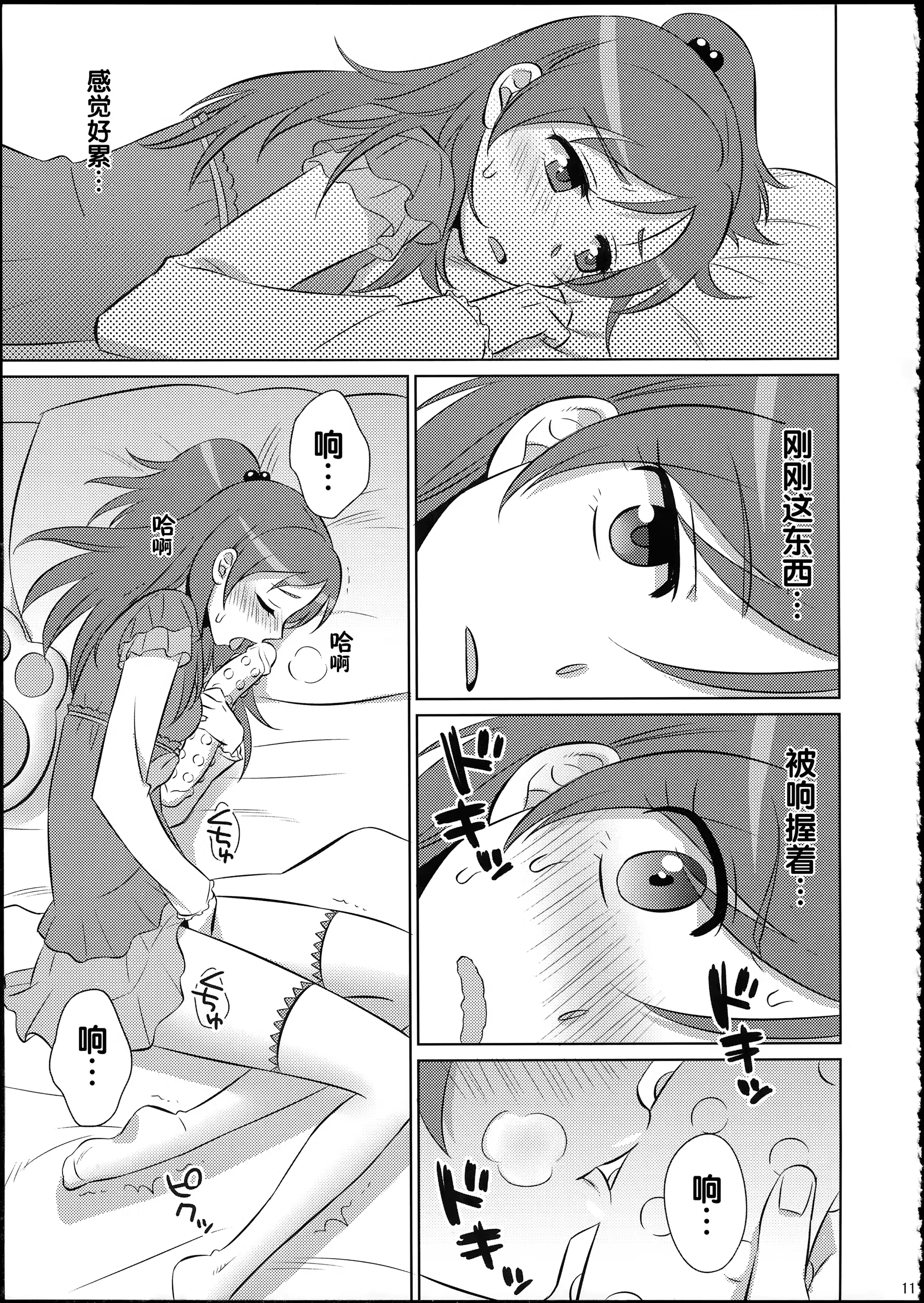 웹툰 이미지 9