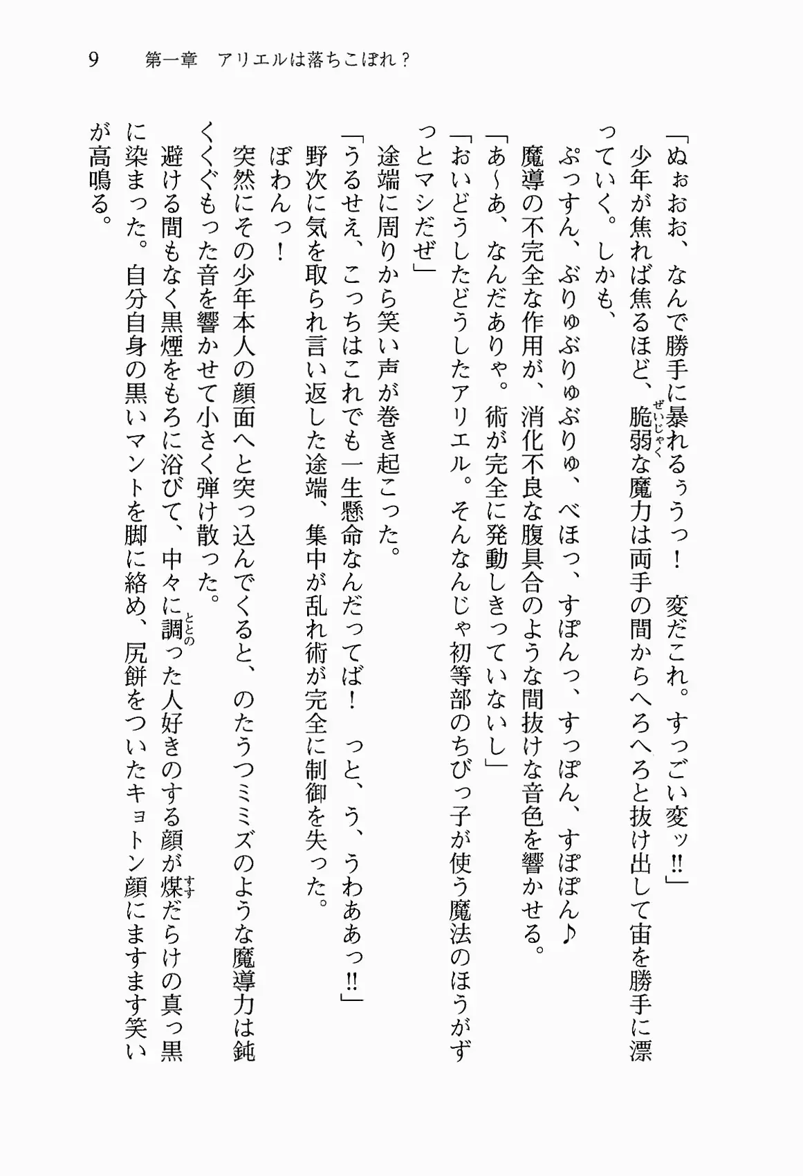 웹툰 이미지 21