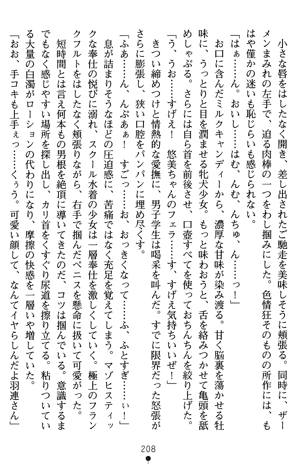웹툰 이미지 228