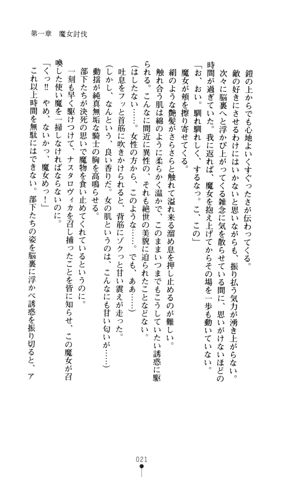 웹툰 이미지 36