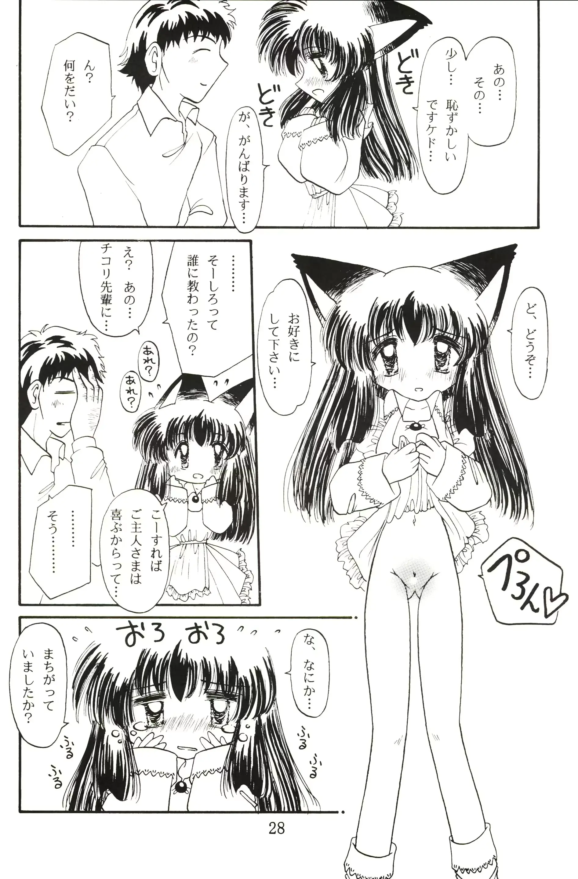 웹툰 이미지 26