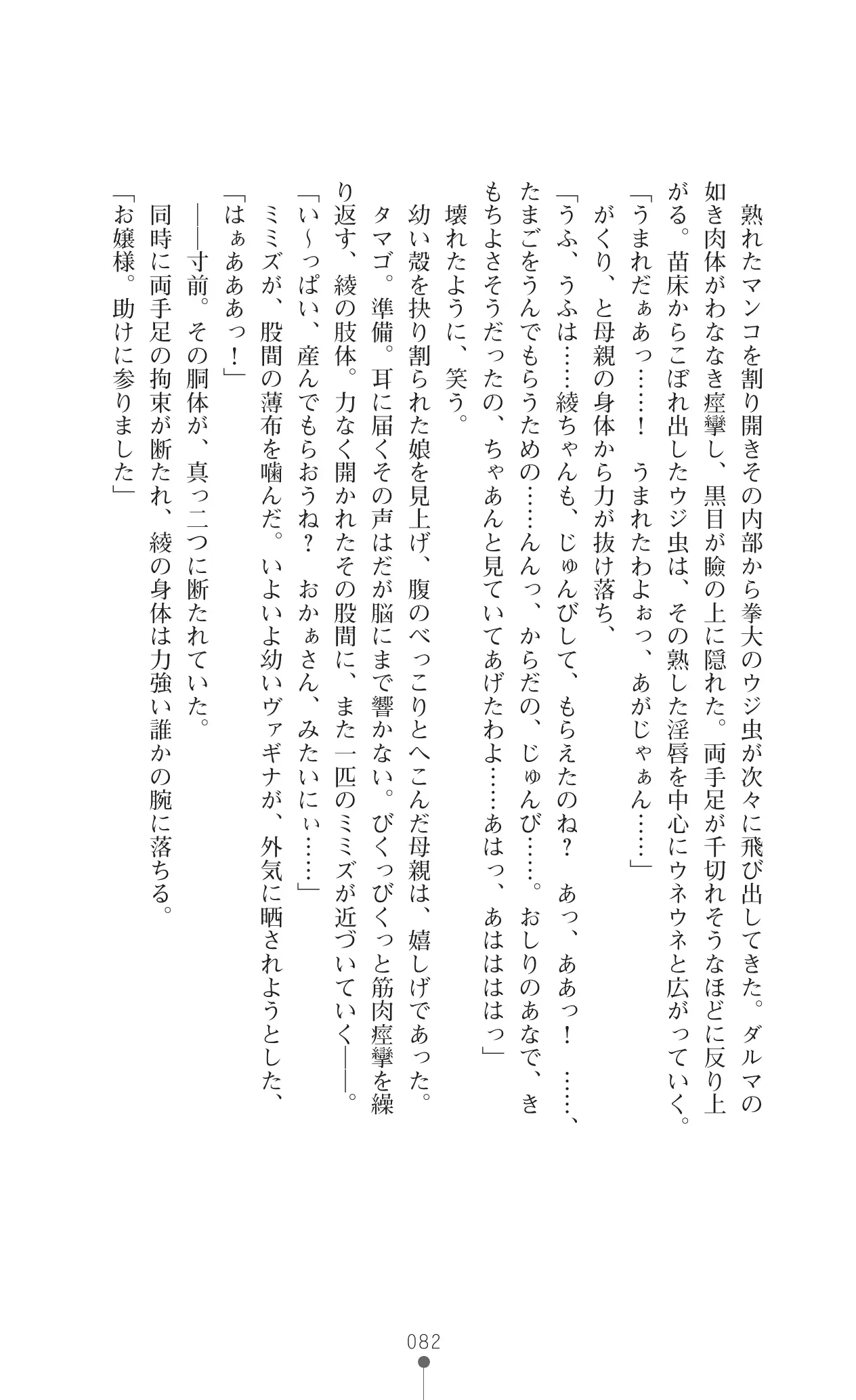 웹툰 이미지 98