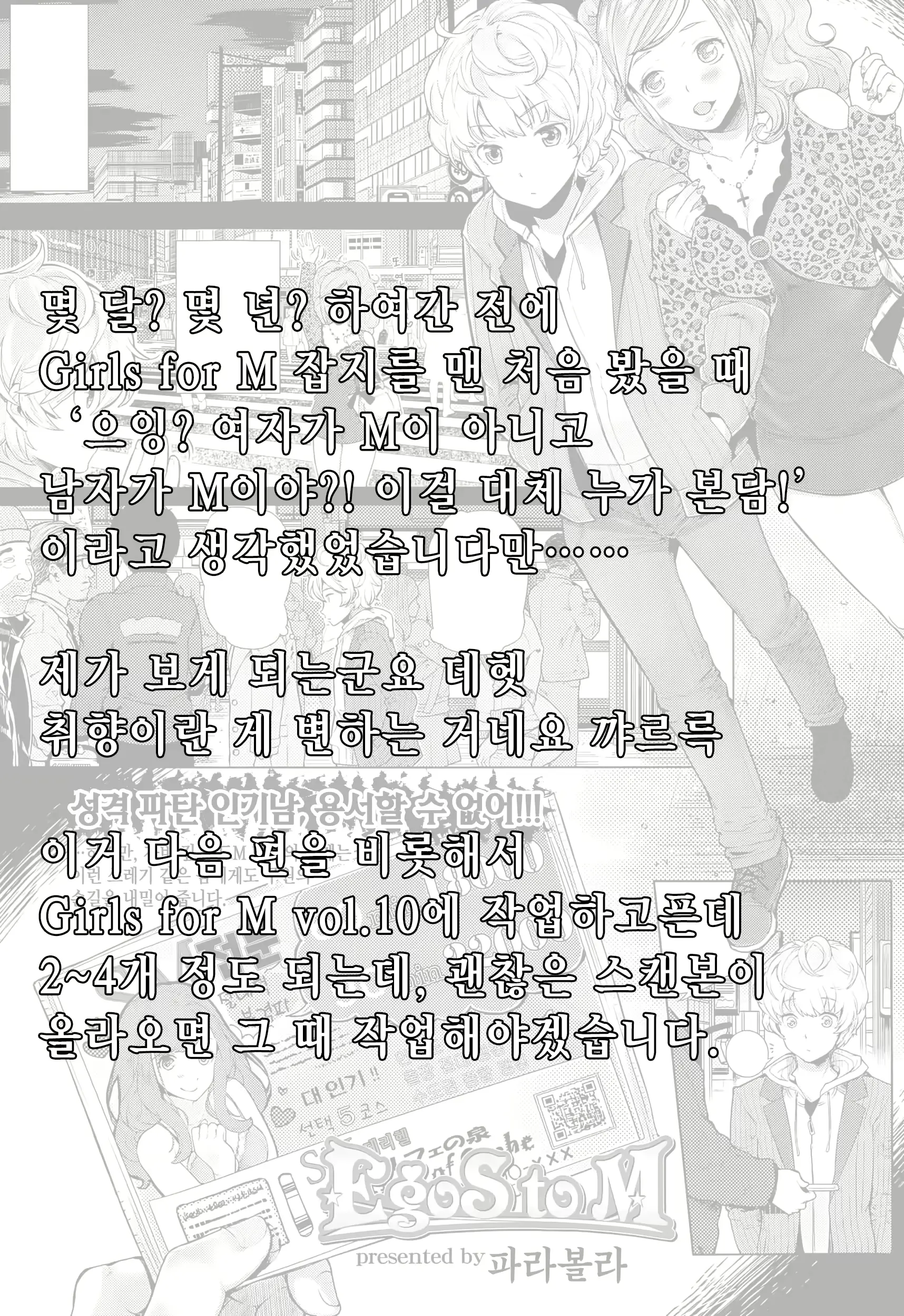 웹툰 이미지 18