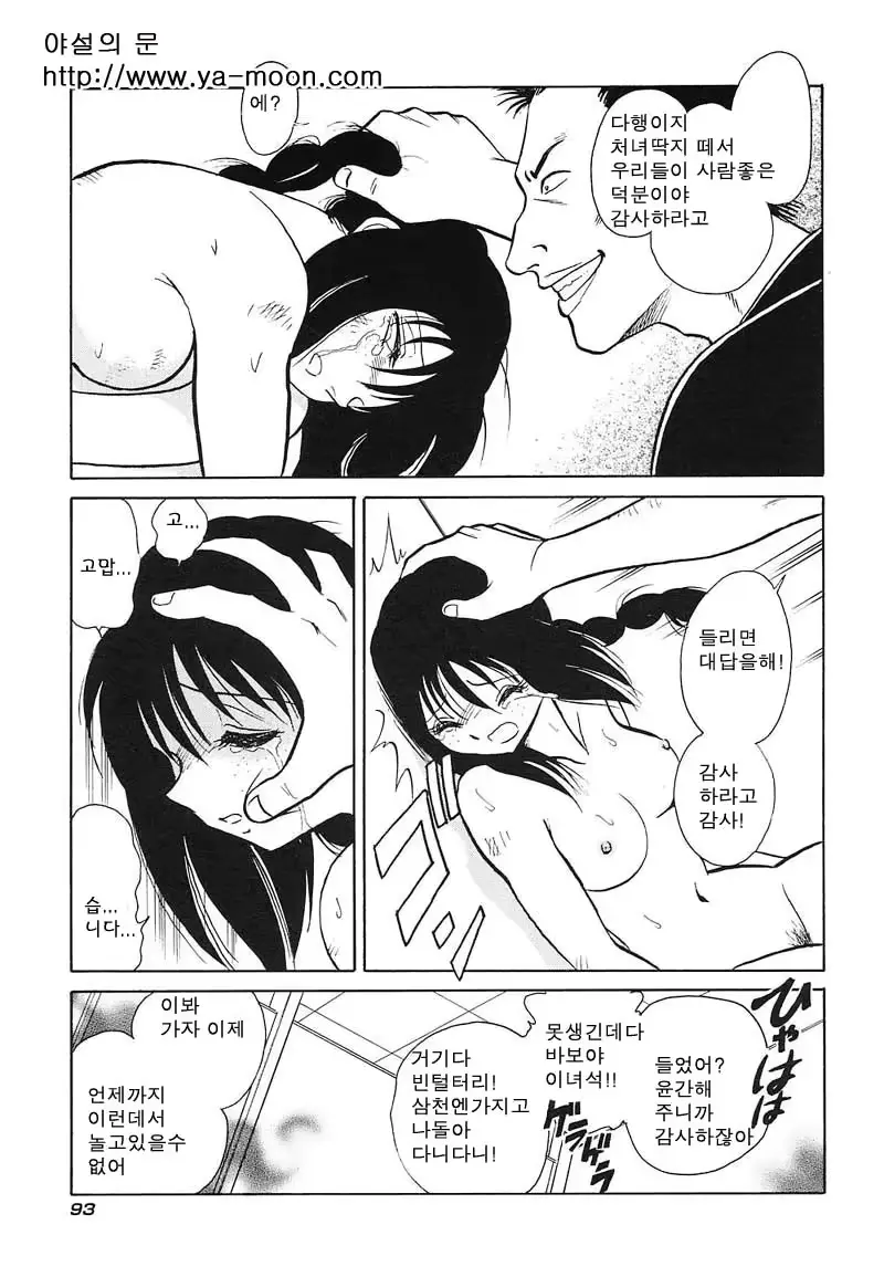 웹툰 이미지 91