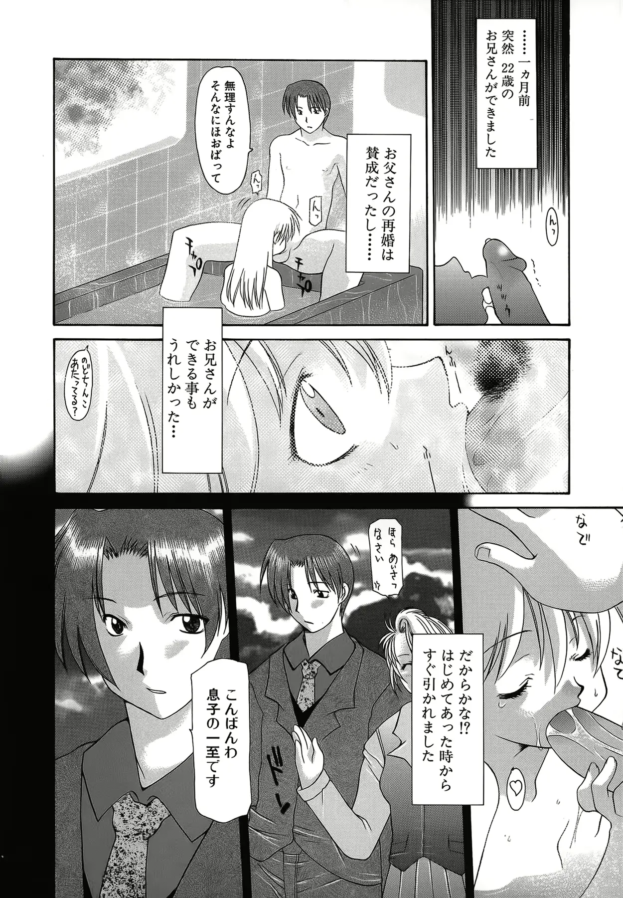 웹툰 이미지 57
