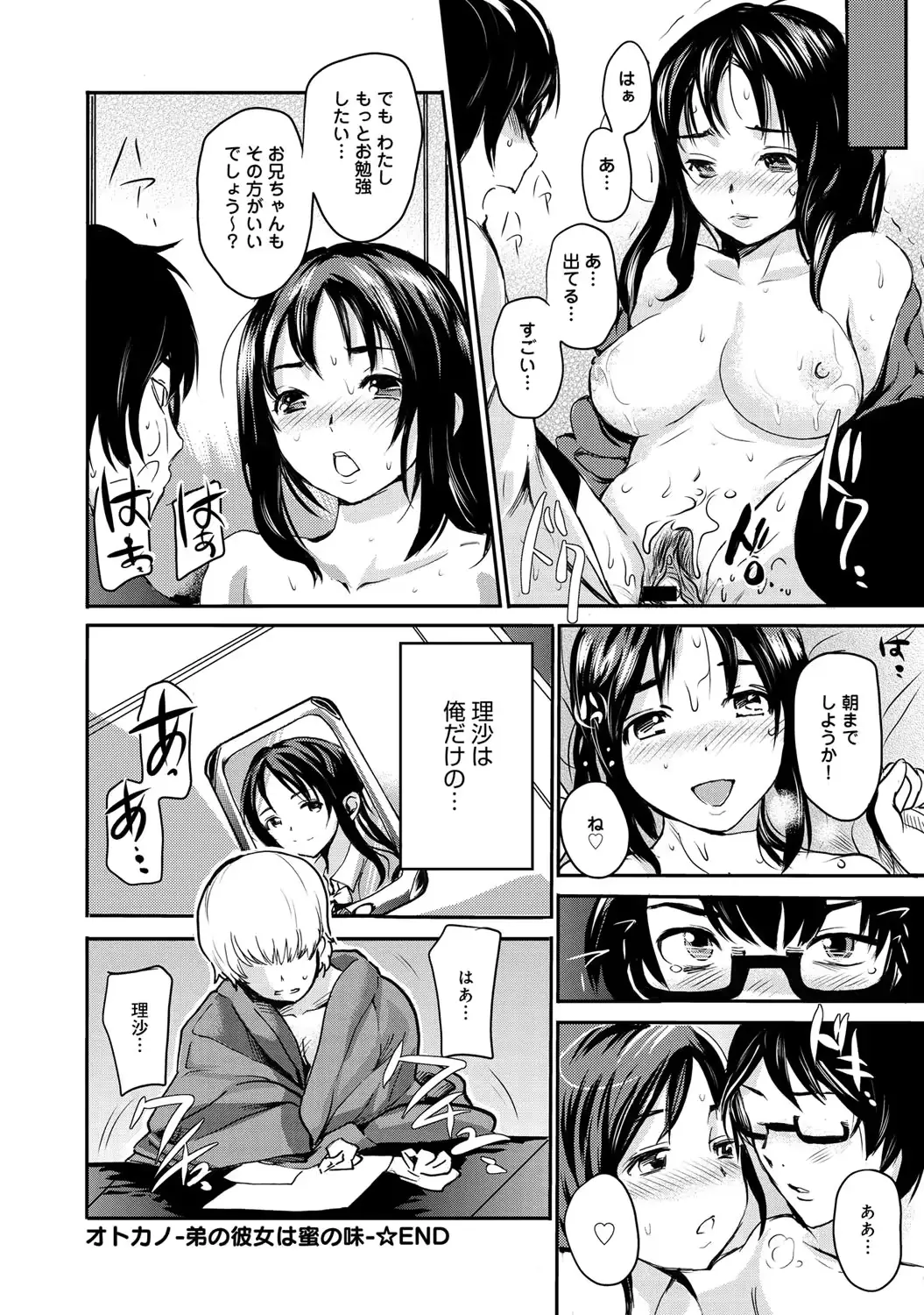 웹툰 이미지 346