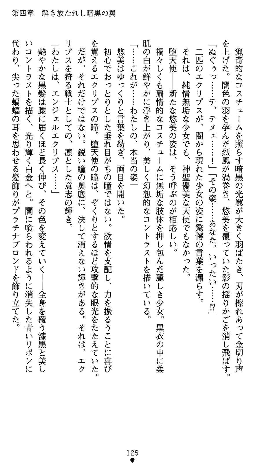 웹툰 이미지 142