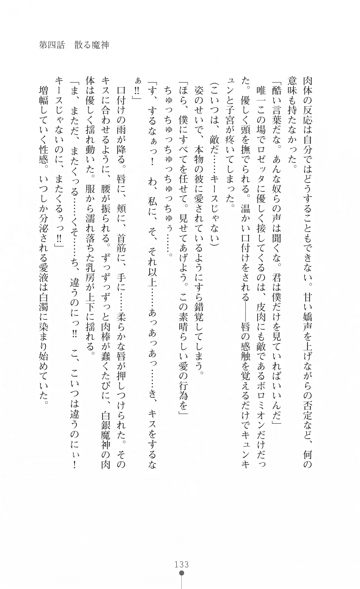웹툰 이미지 142
