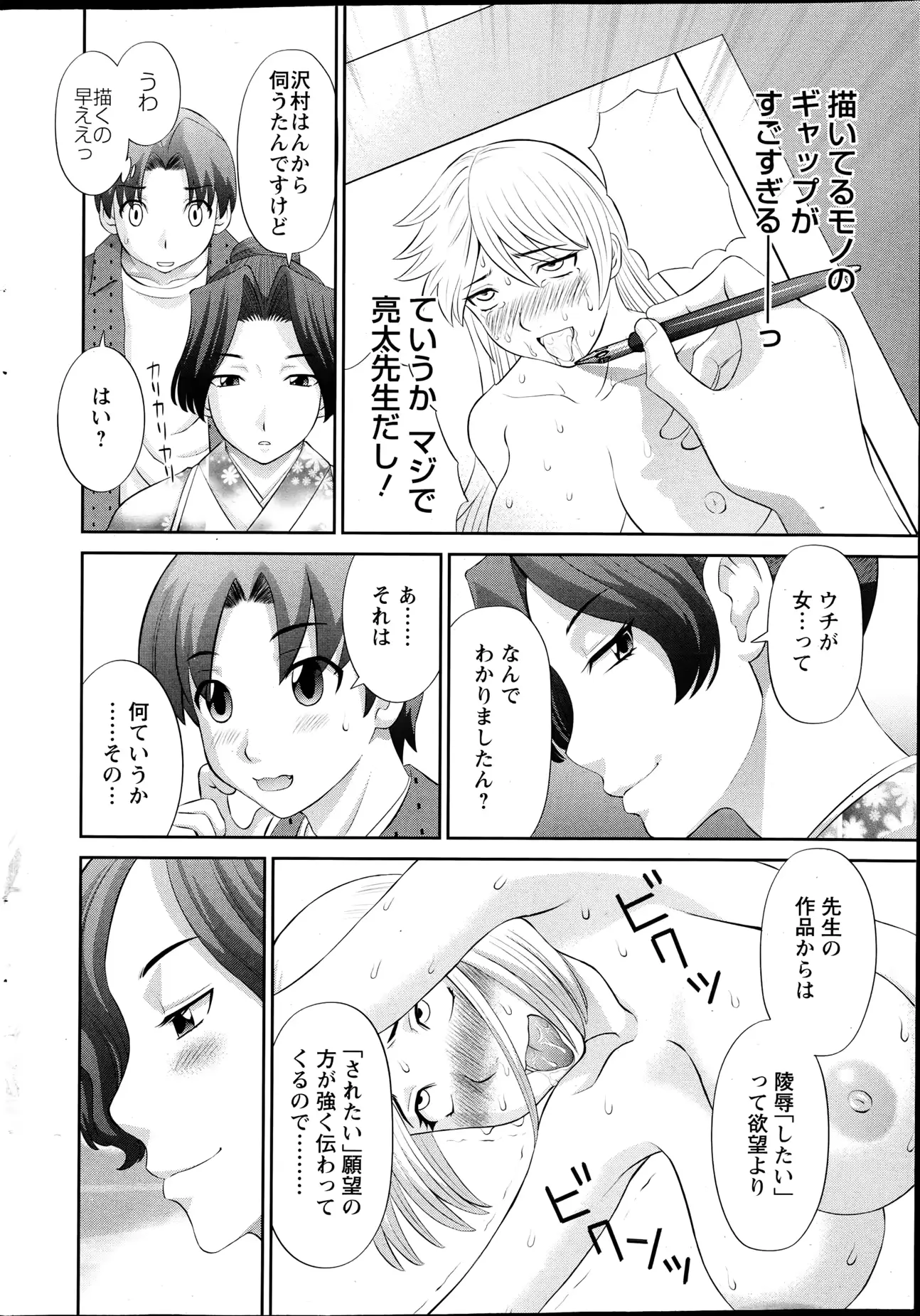 웹툰 이미지 28