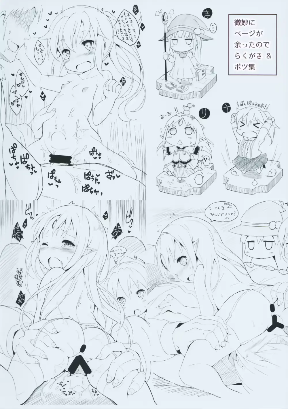 웹툰 이미지 20