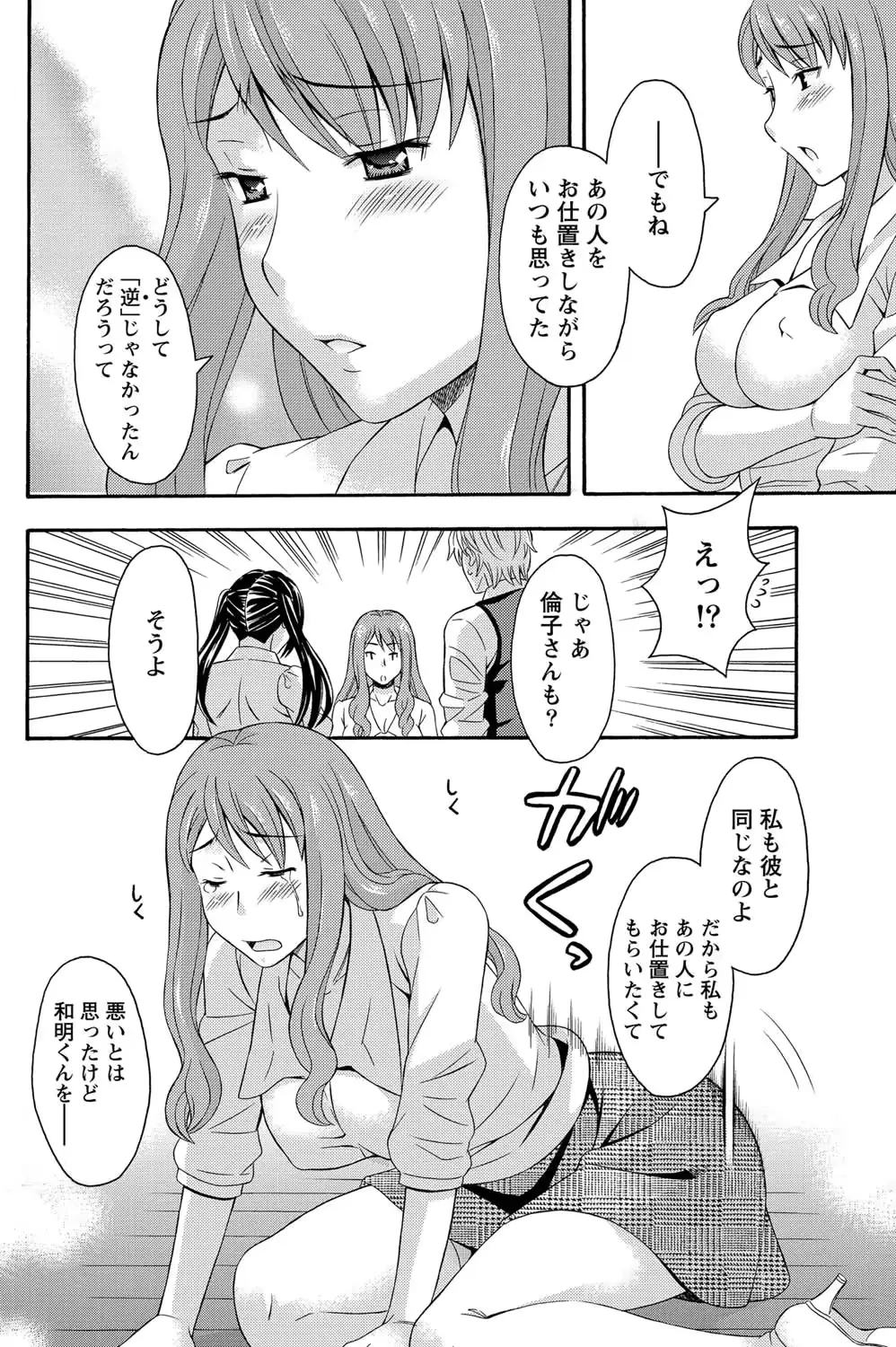 웹툰 이미지 186