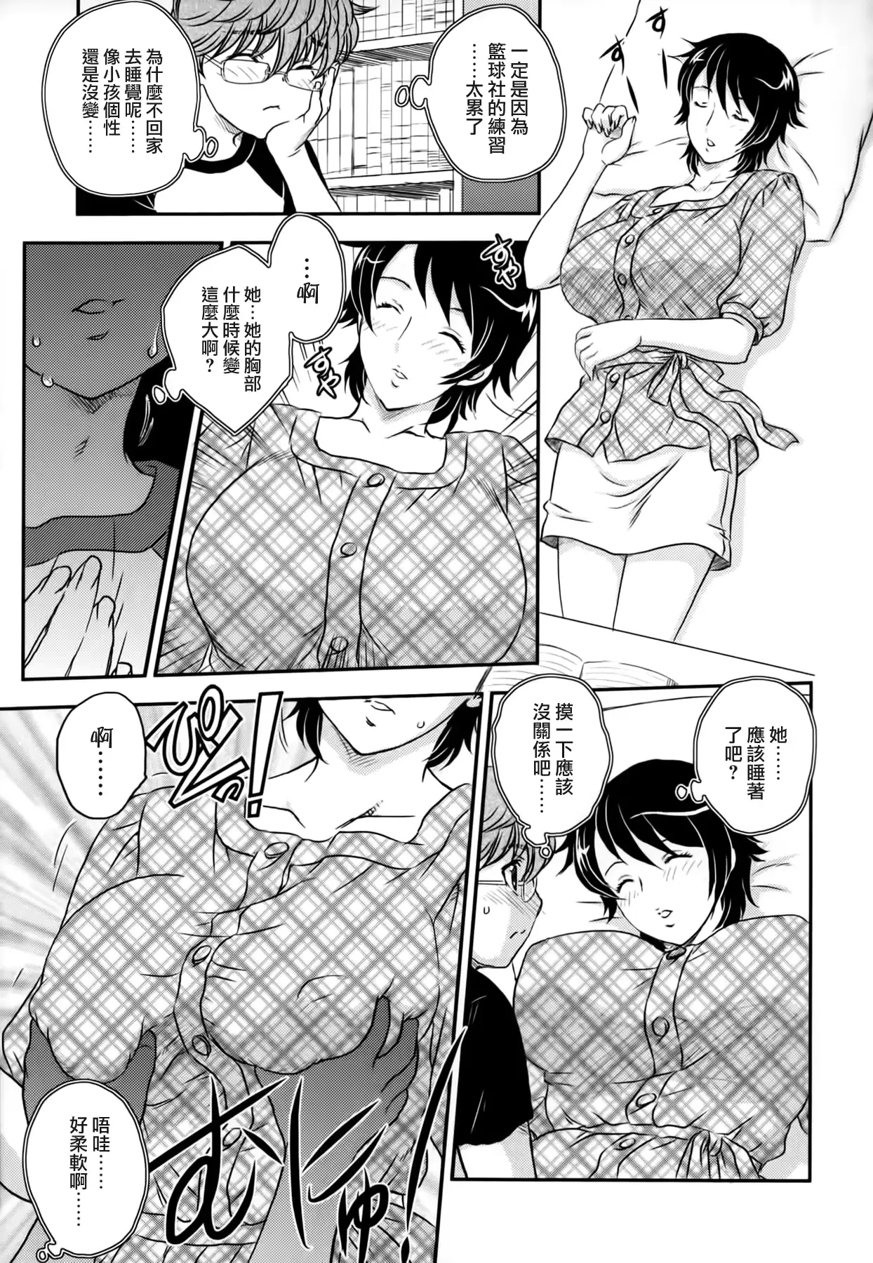 웹툰 이미지 172