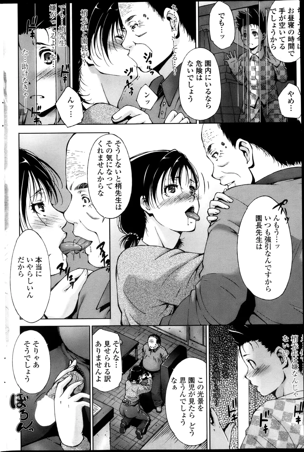 웹툰 이미지 172