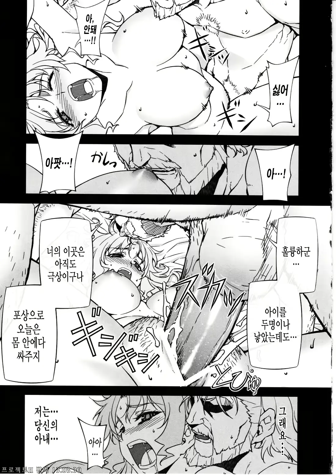 웹툰 이미지 16