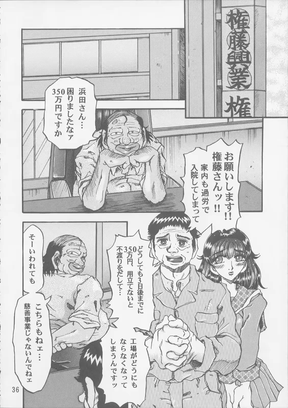 웹툰 이미지 35