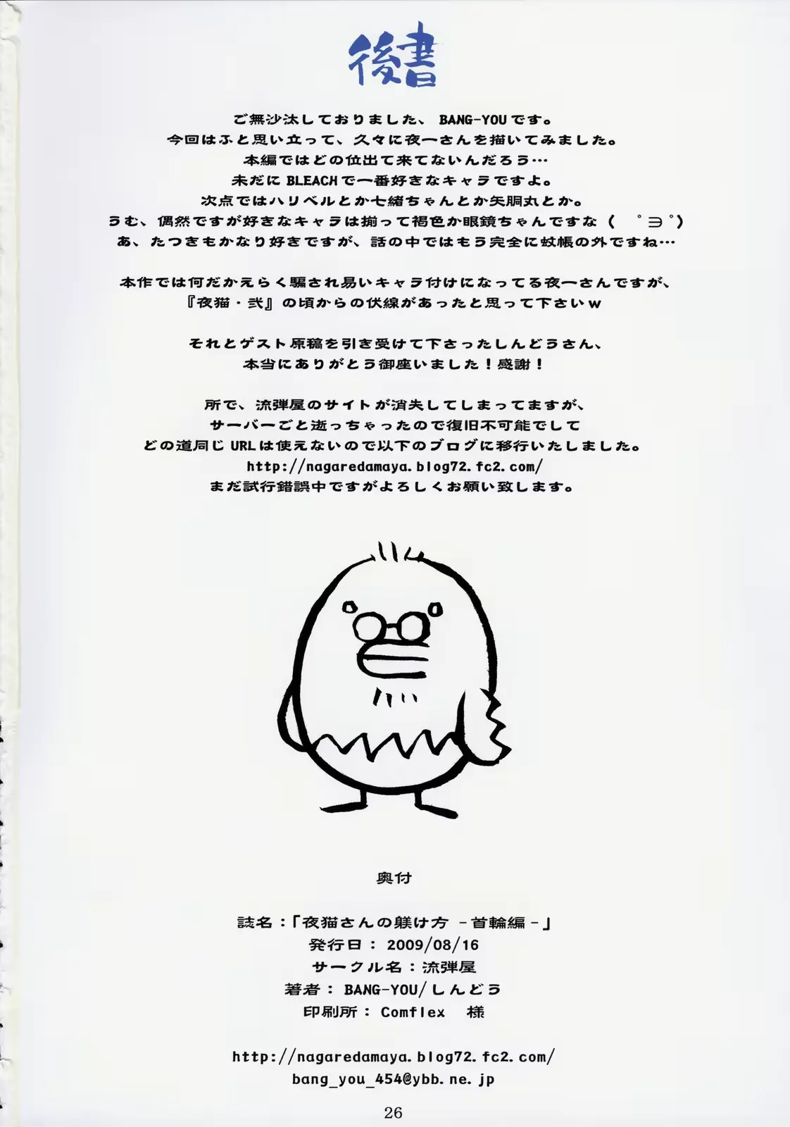 웹툰 이미지 24