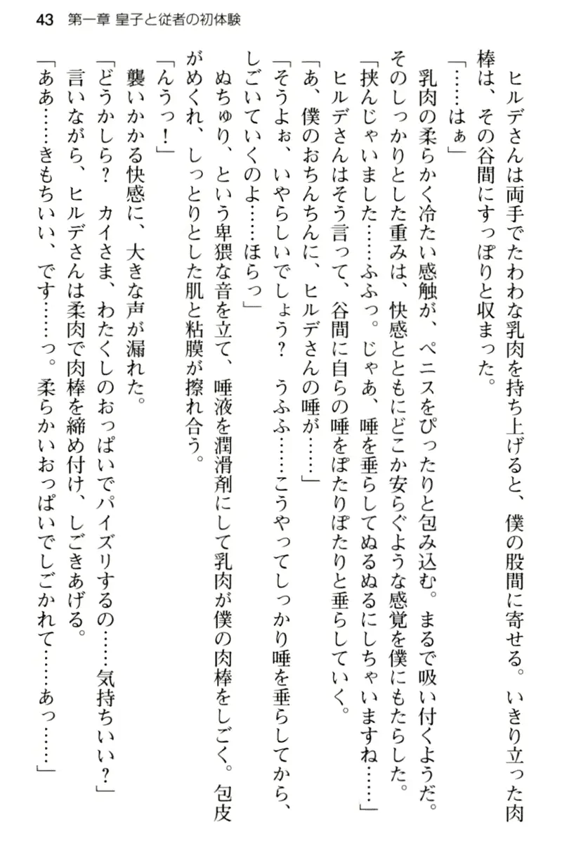 웹툰 이미지 54