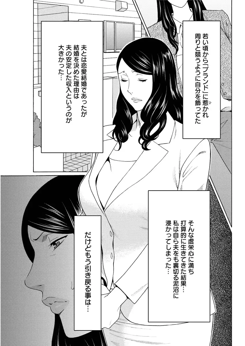 웹툰 이미지 156