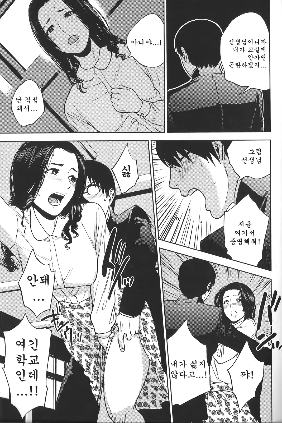 웹툰 이미지 33