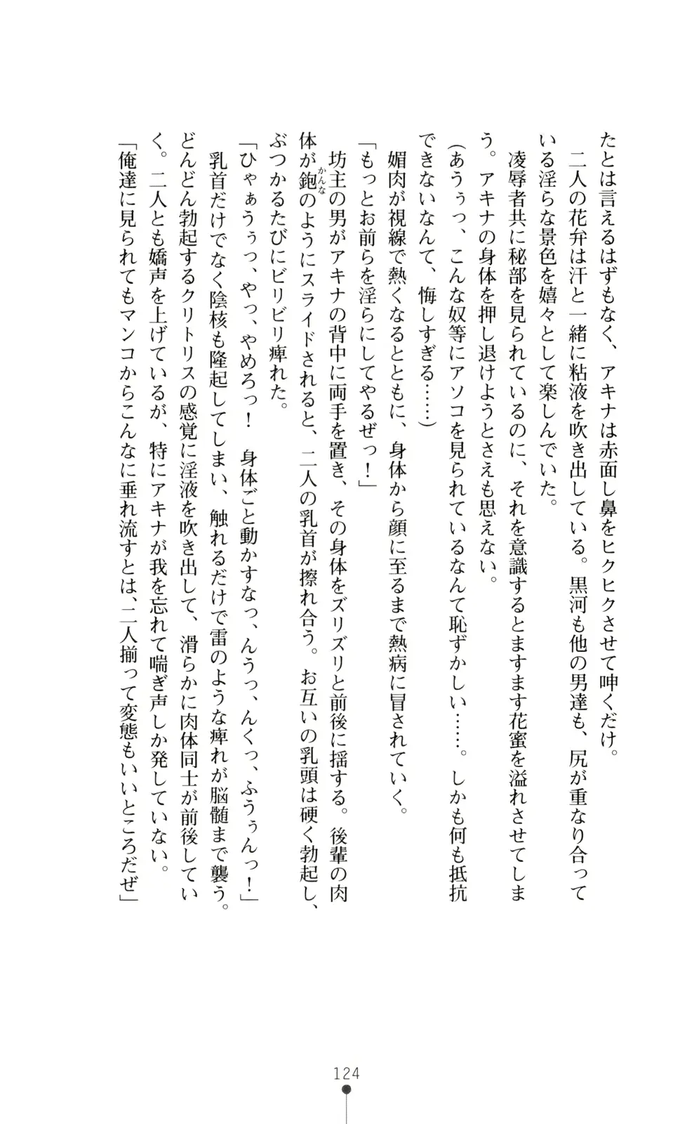 웹툰 이미지 138