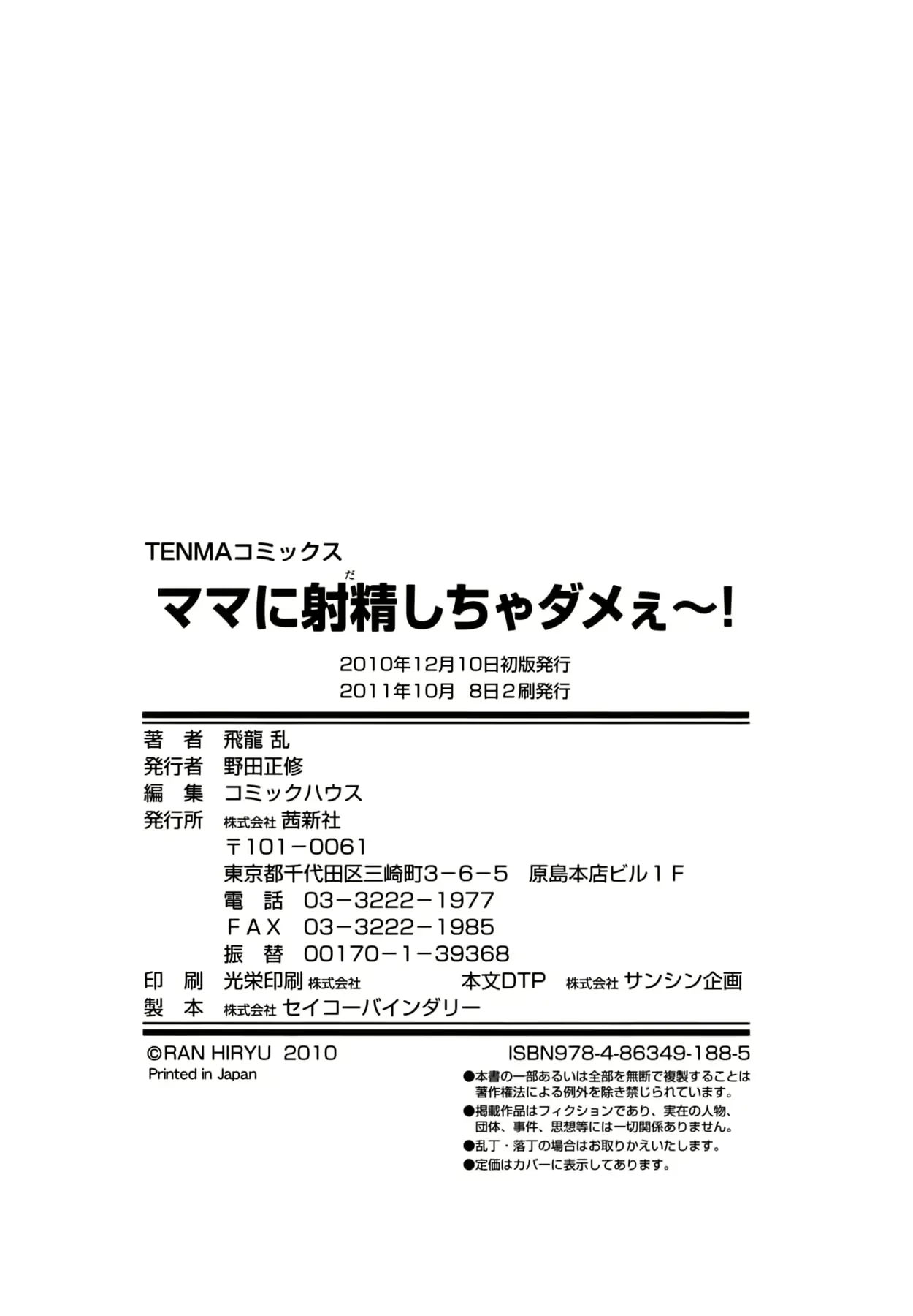 웹툰 이미지 203
