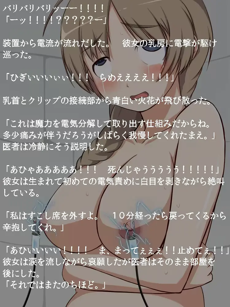 웹툰 이미지 79
