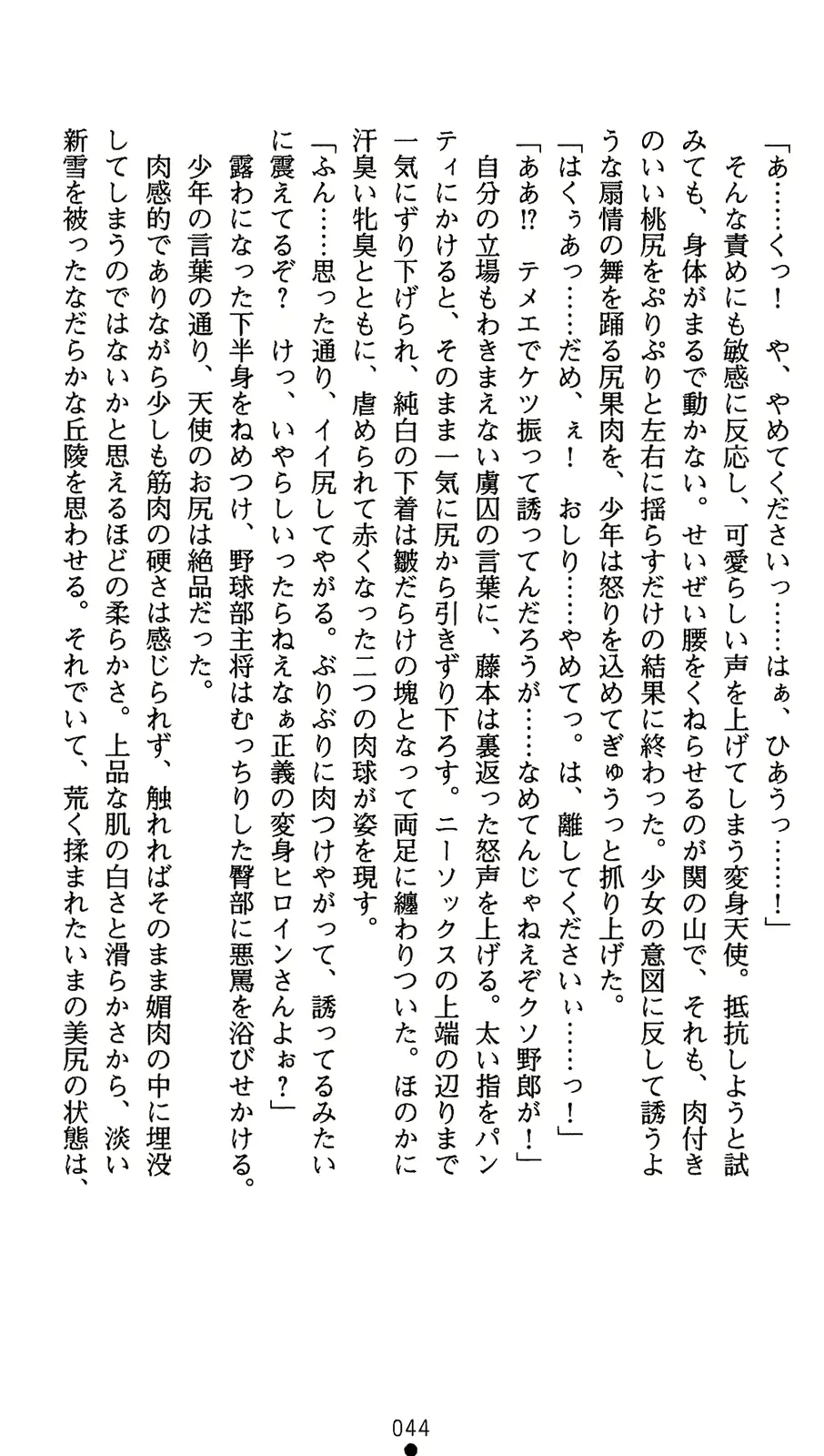 웹툰 이미지 61