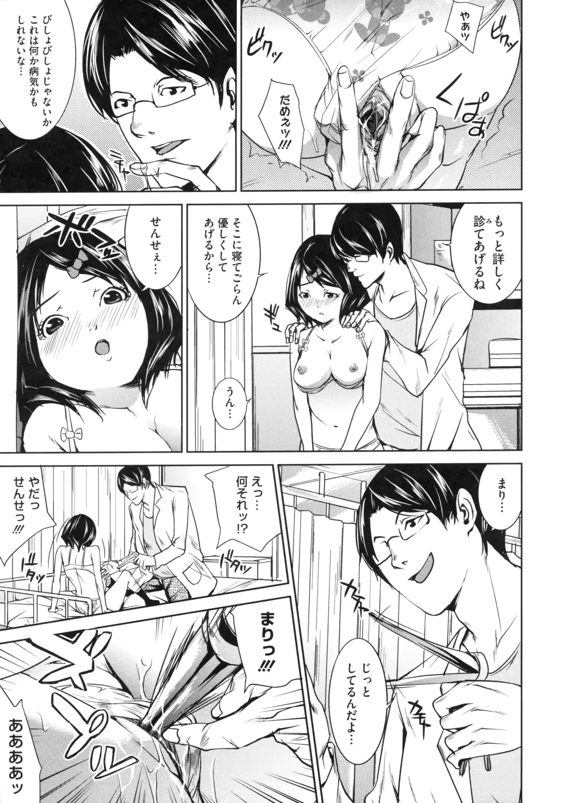 웹툰 이미지 190