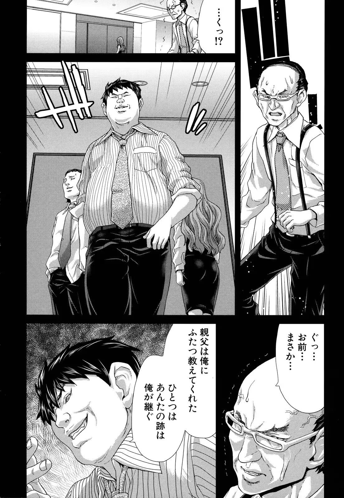 웹툰 이미지 202