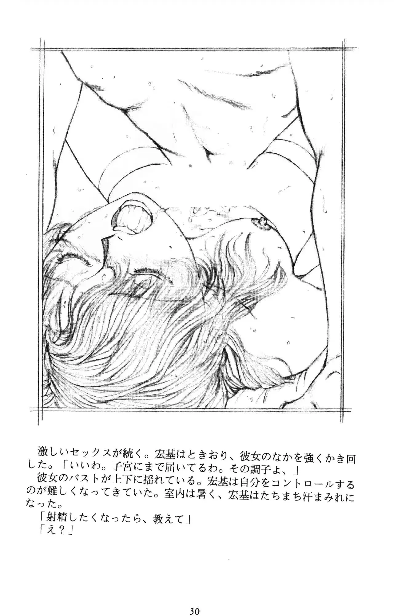 웹툰 이미지 29
