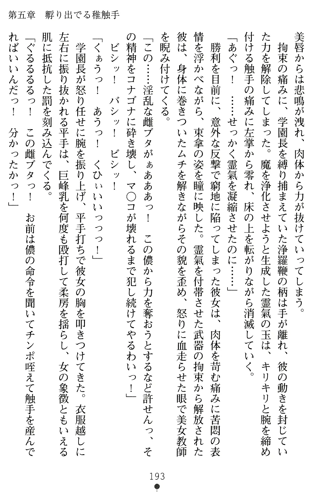 웹툰 이미지 207