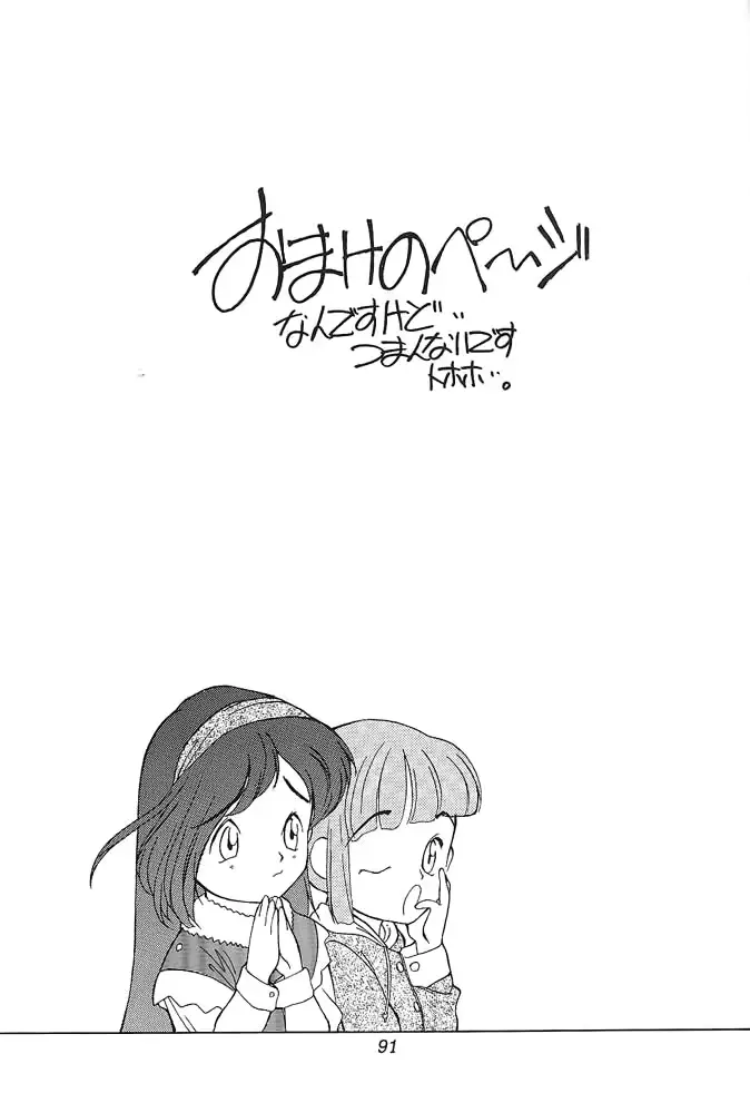 웹툰 이미지 89