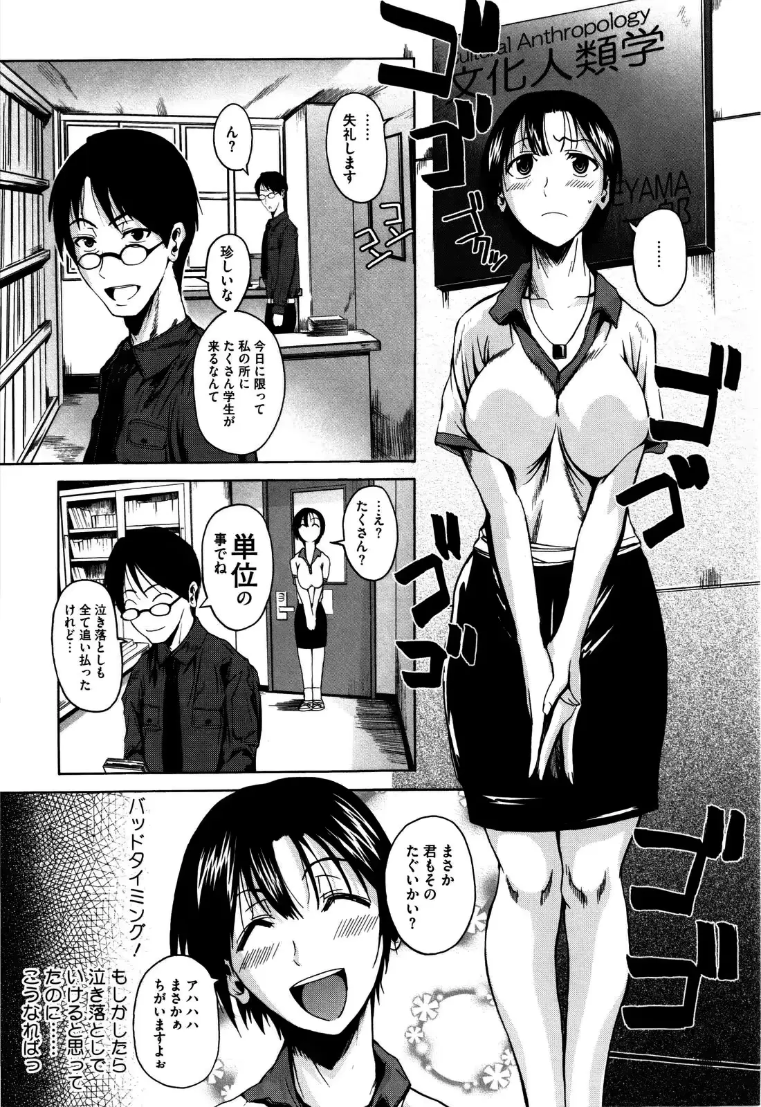웹툰 이미지 103