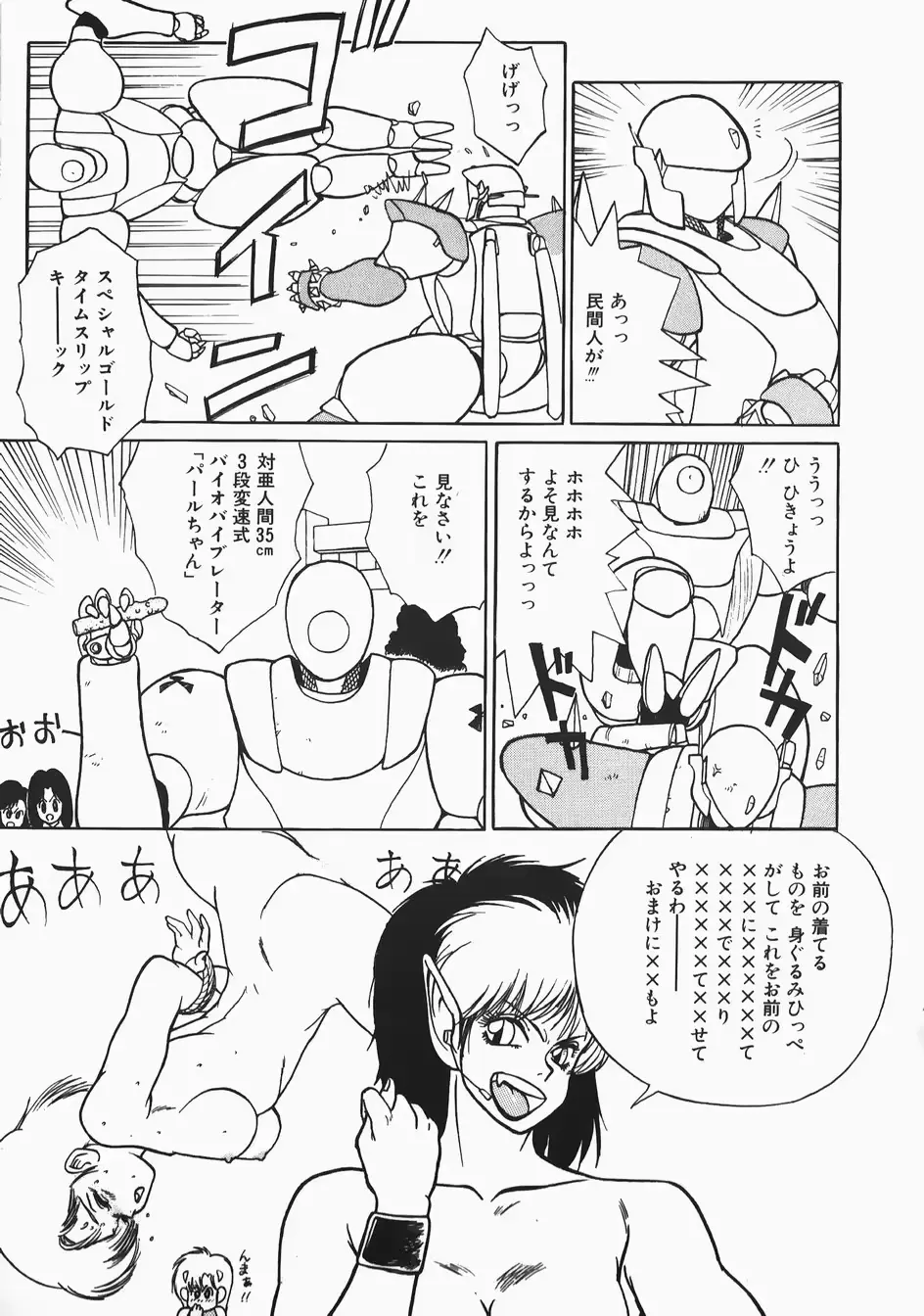 웹툰 이미지 132