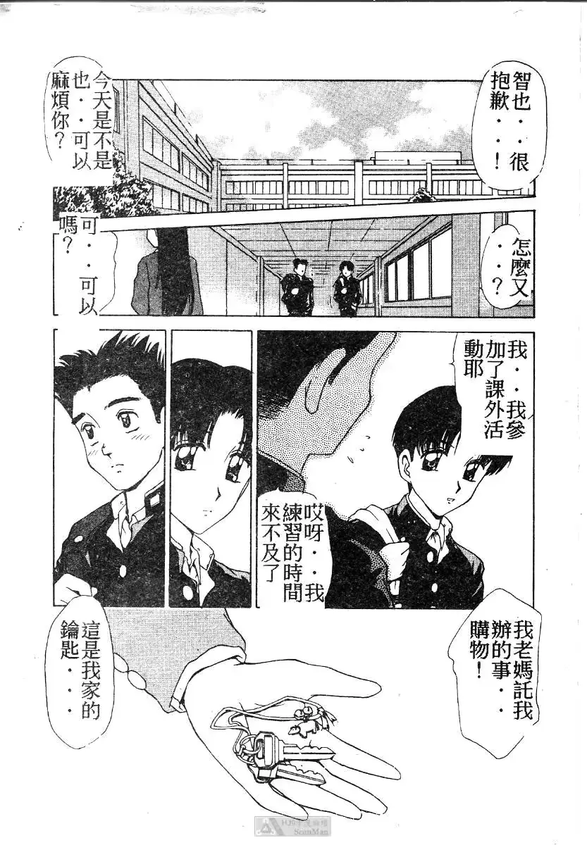 웹툰 이미지 5