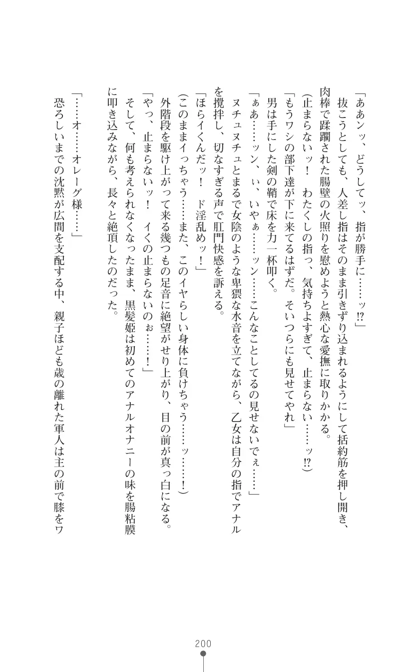 웹툰 이미지 213