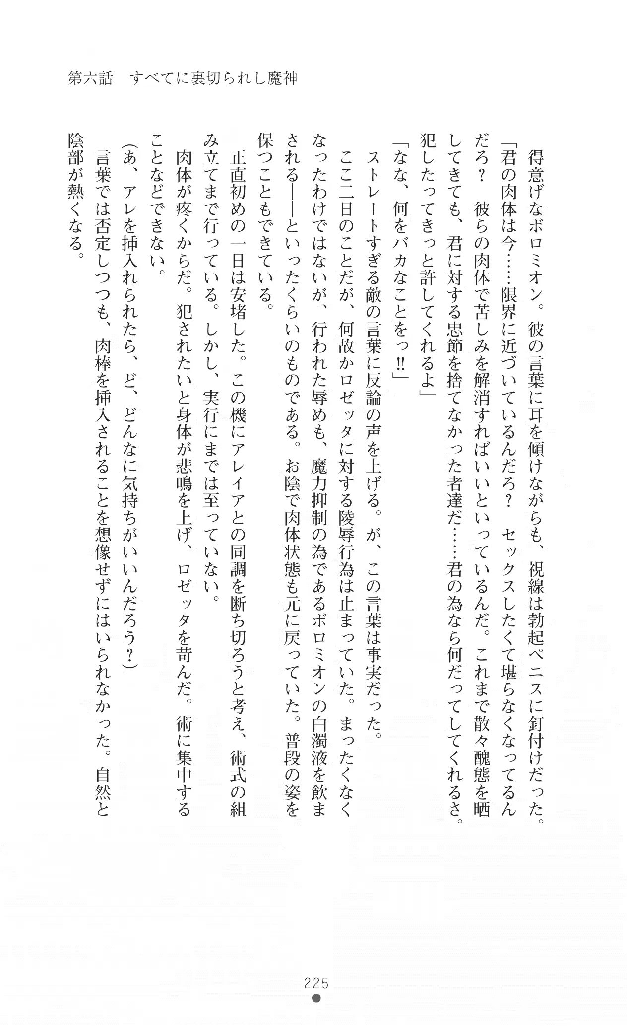 웹툰 이미지 240