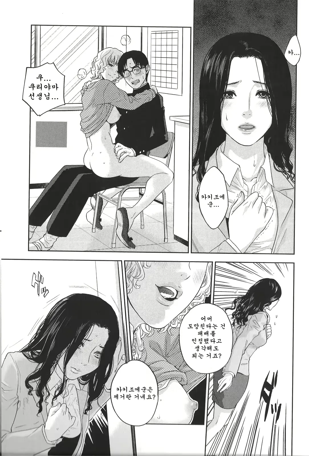 웹툰 이미지 106