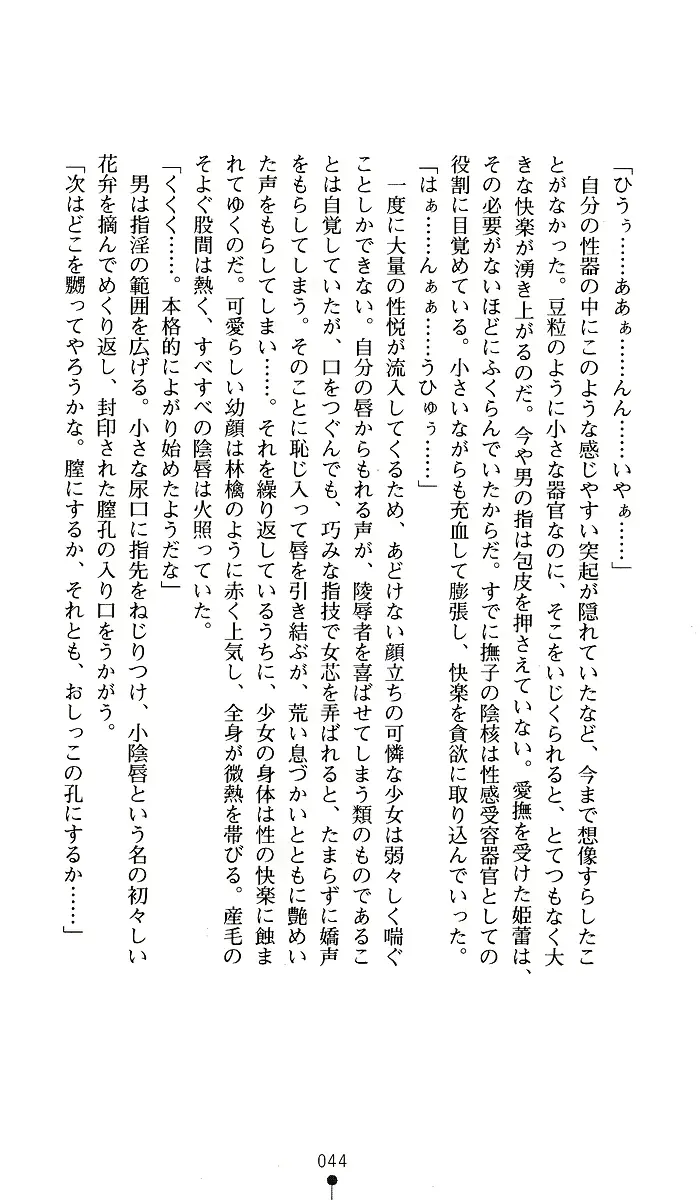 웹툰 이미지 43