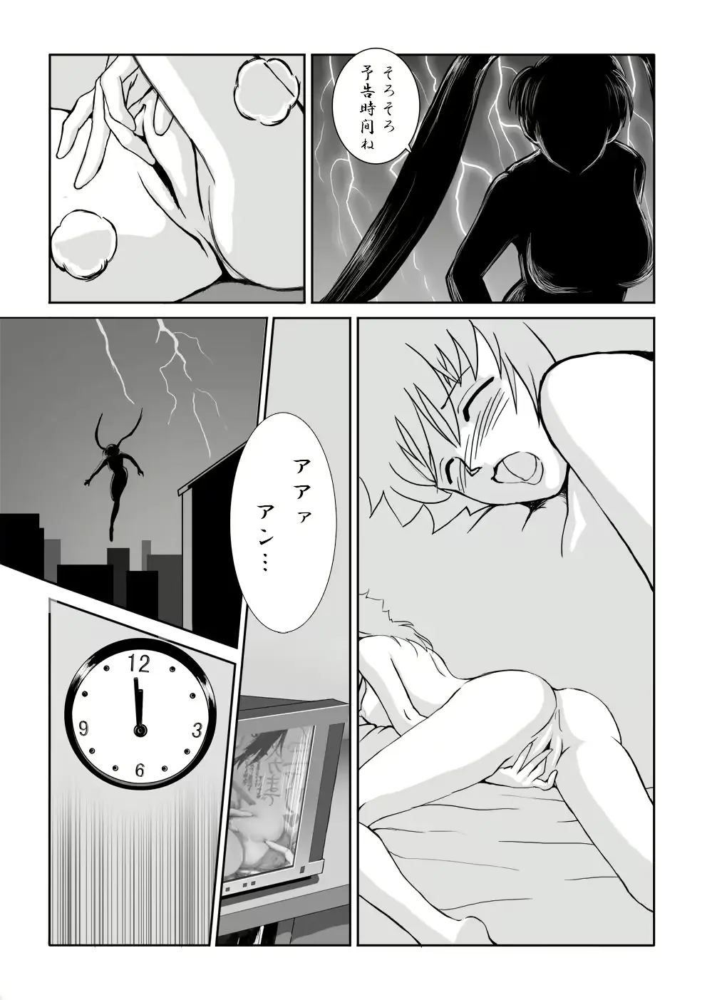 웹툰 이미지 1