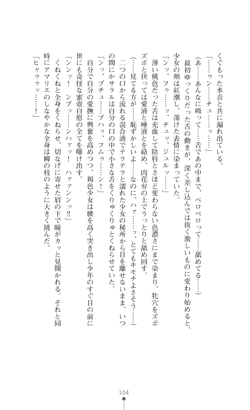 웹툰 이미지 117