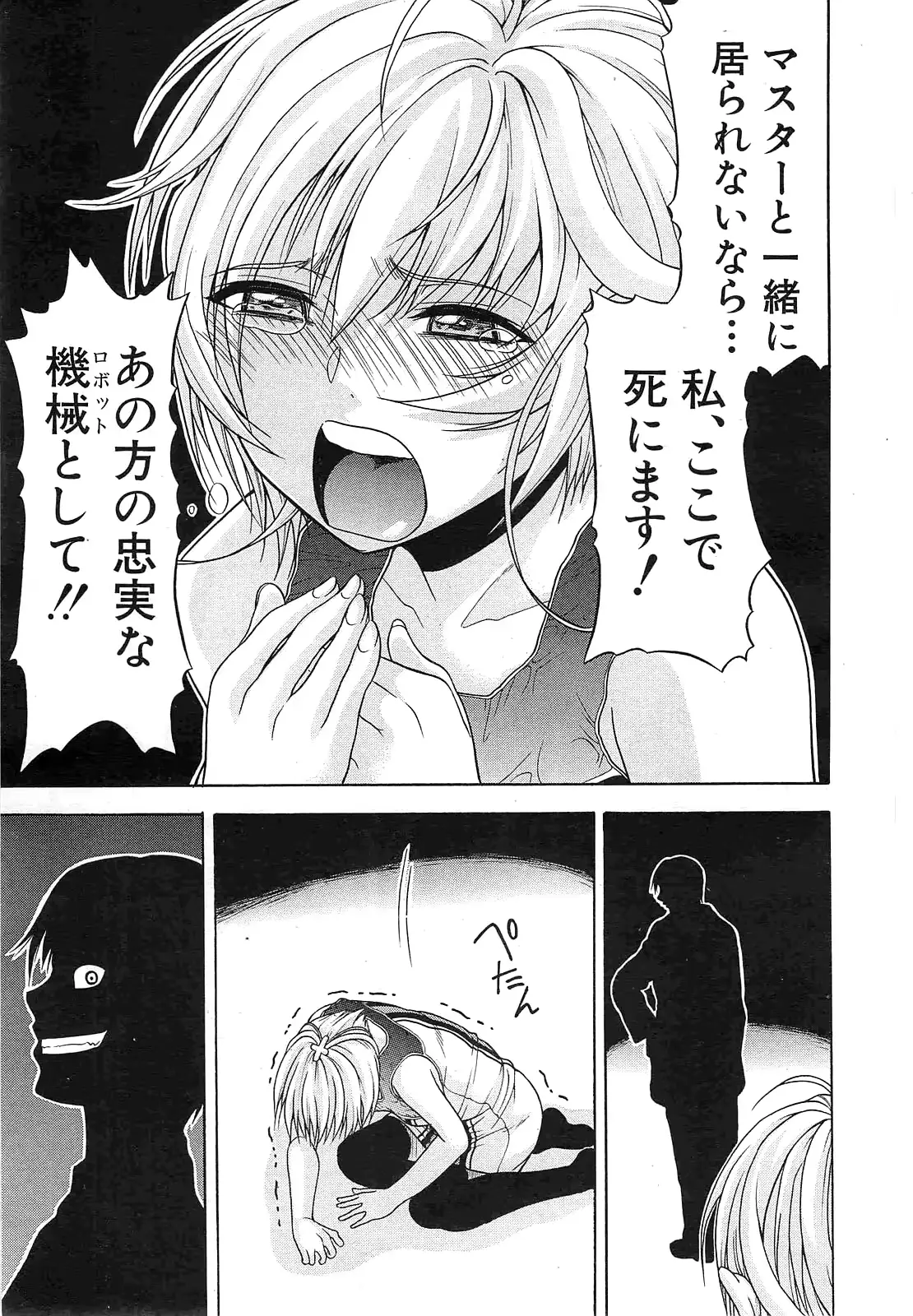 웹툰 이미지 106