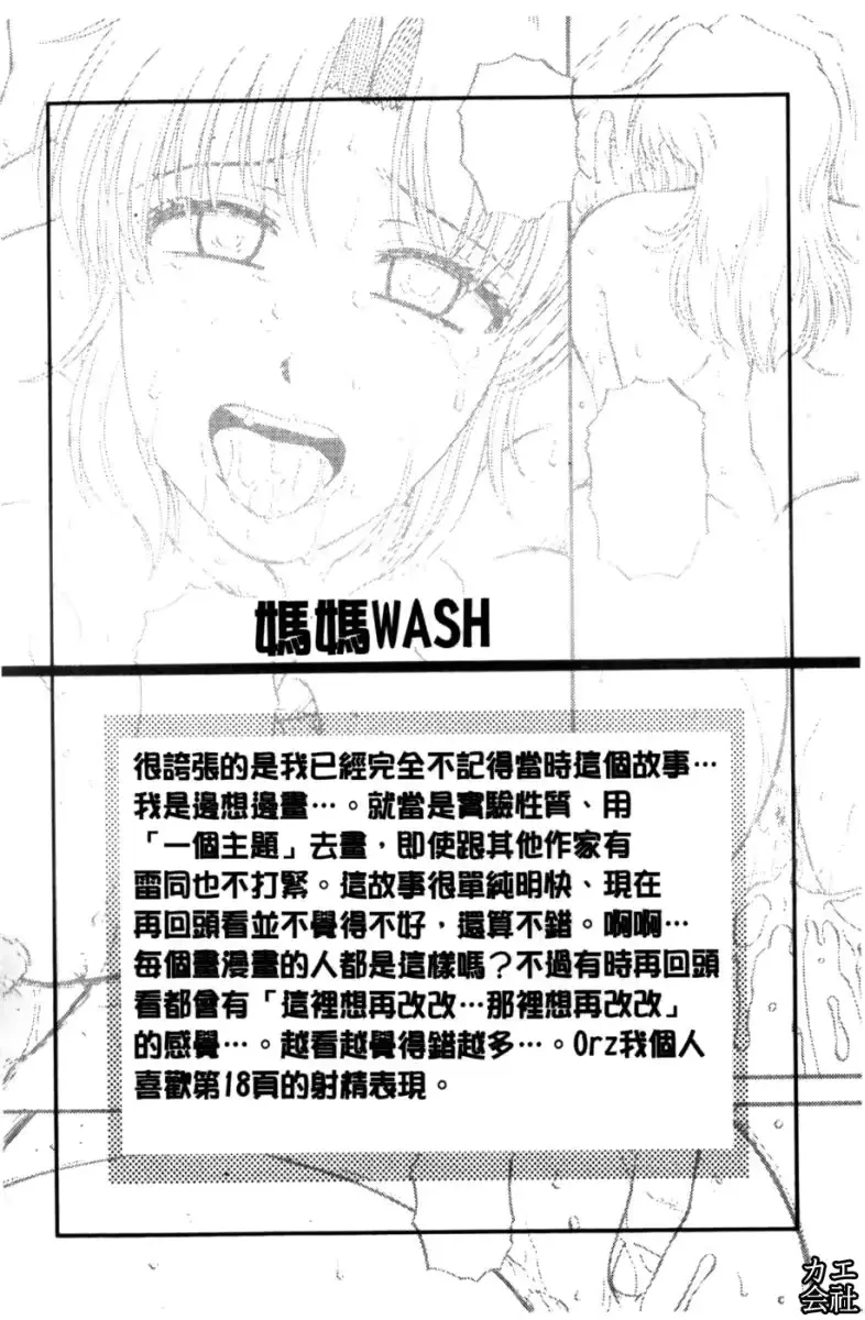 웹툰 이미지 132