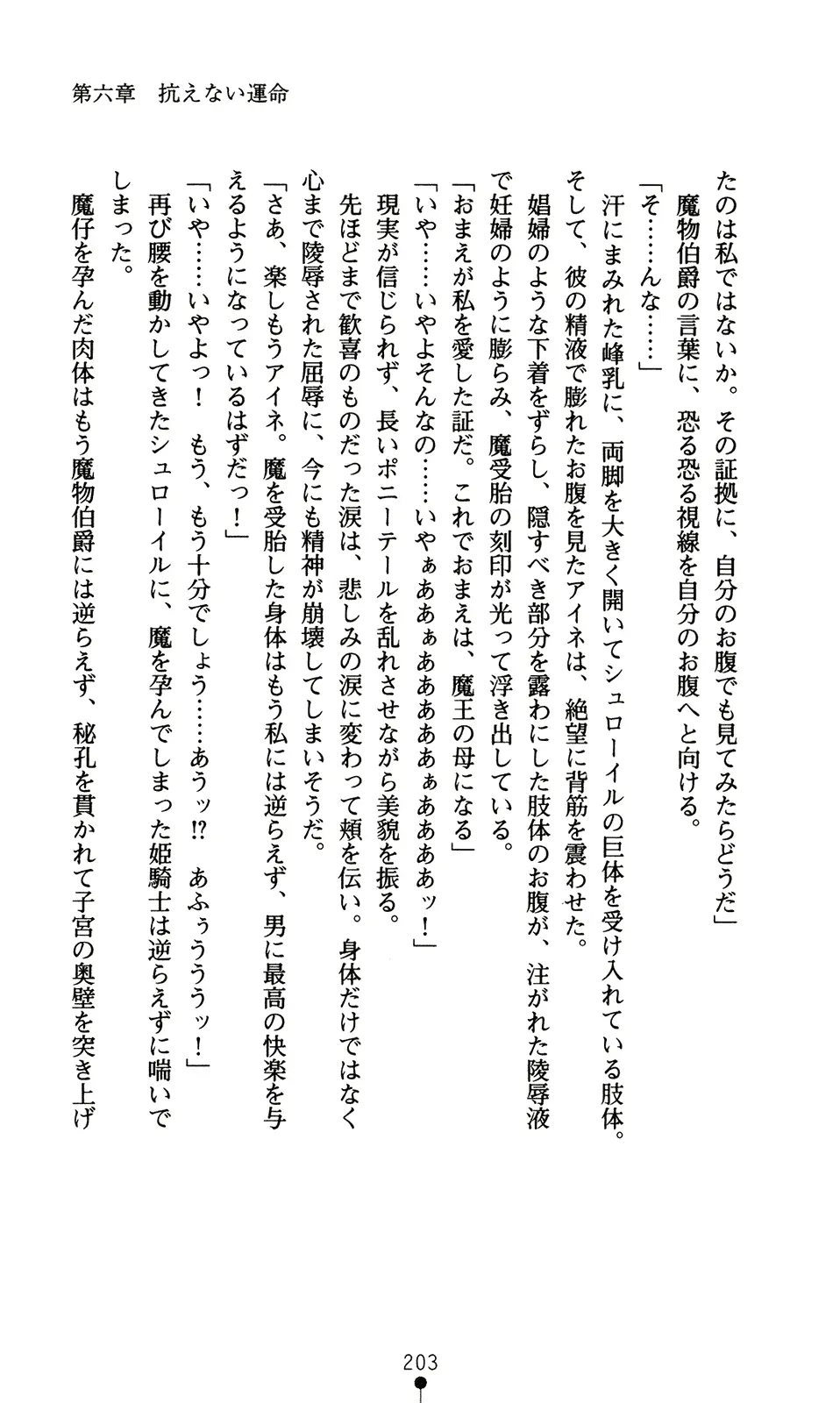 웹툰 이미지 218