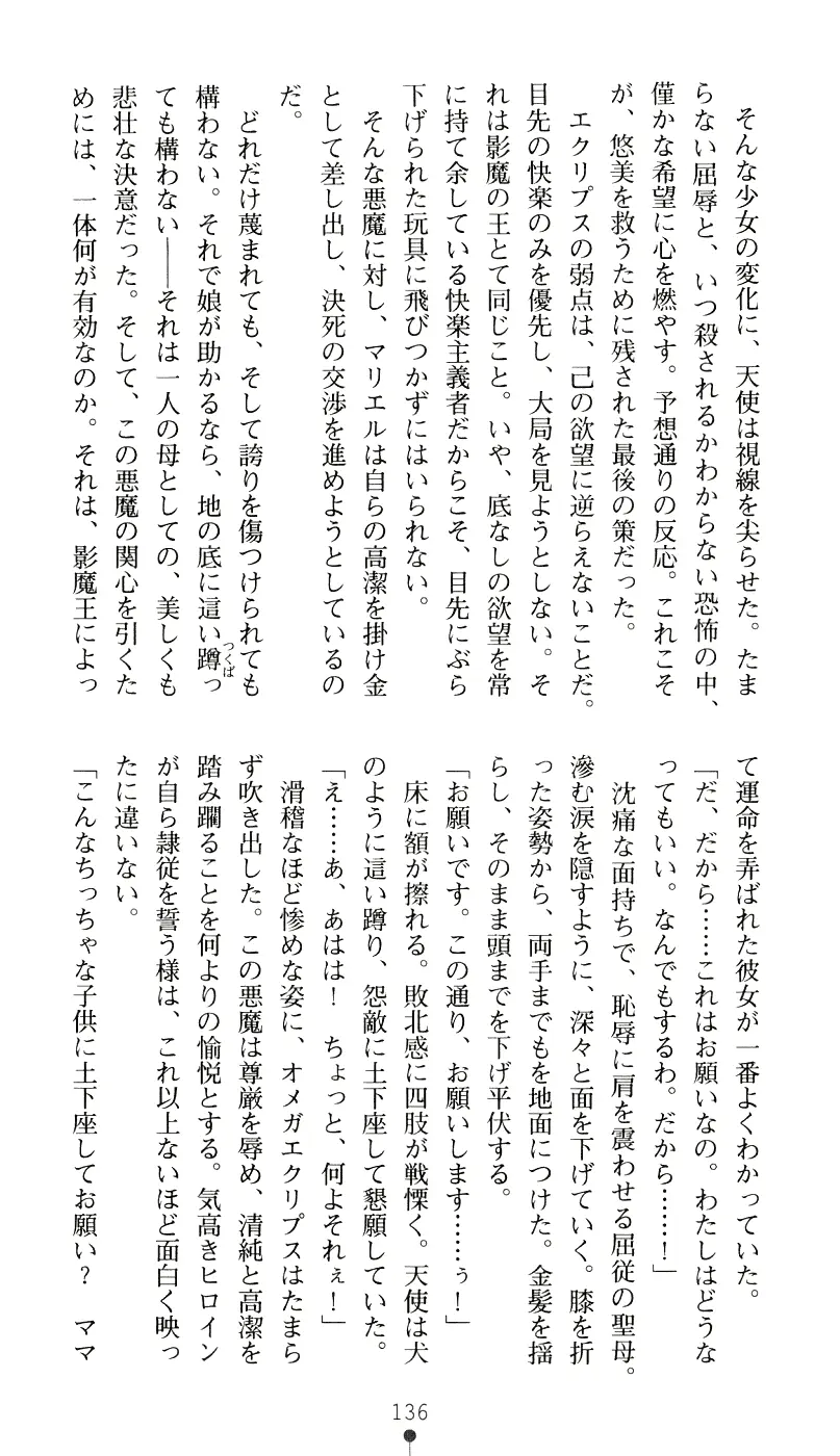 웹툰 이미지 151