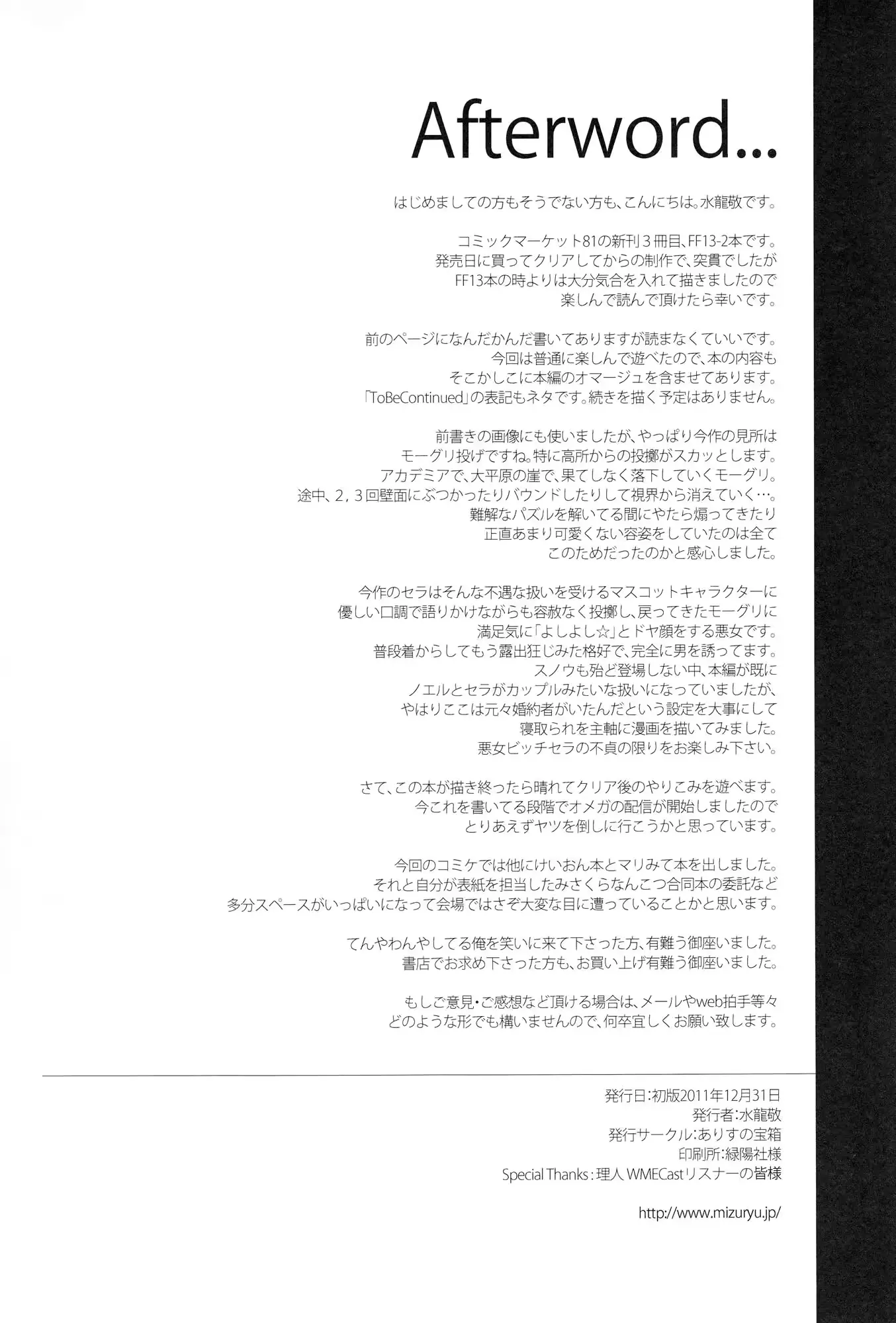웹툰 이미지 20