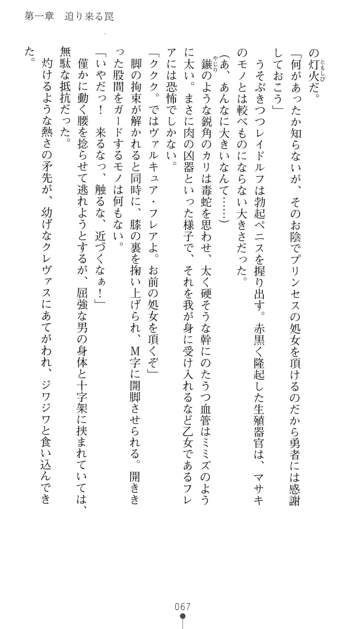 웹툰 이미지 83