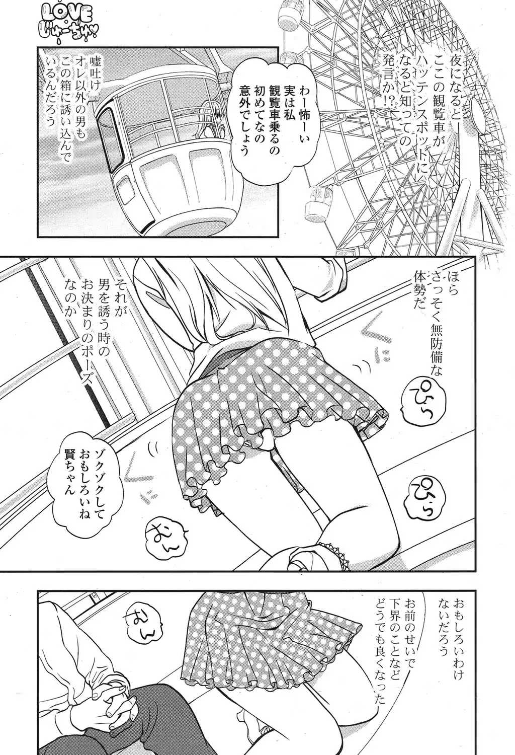 웹툰 이미지 289