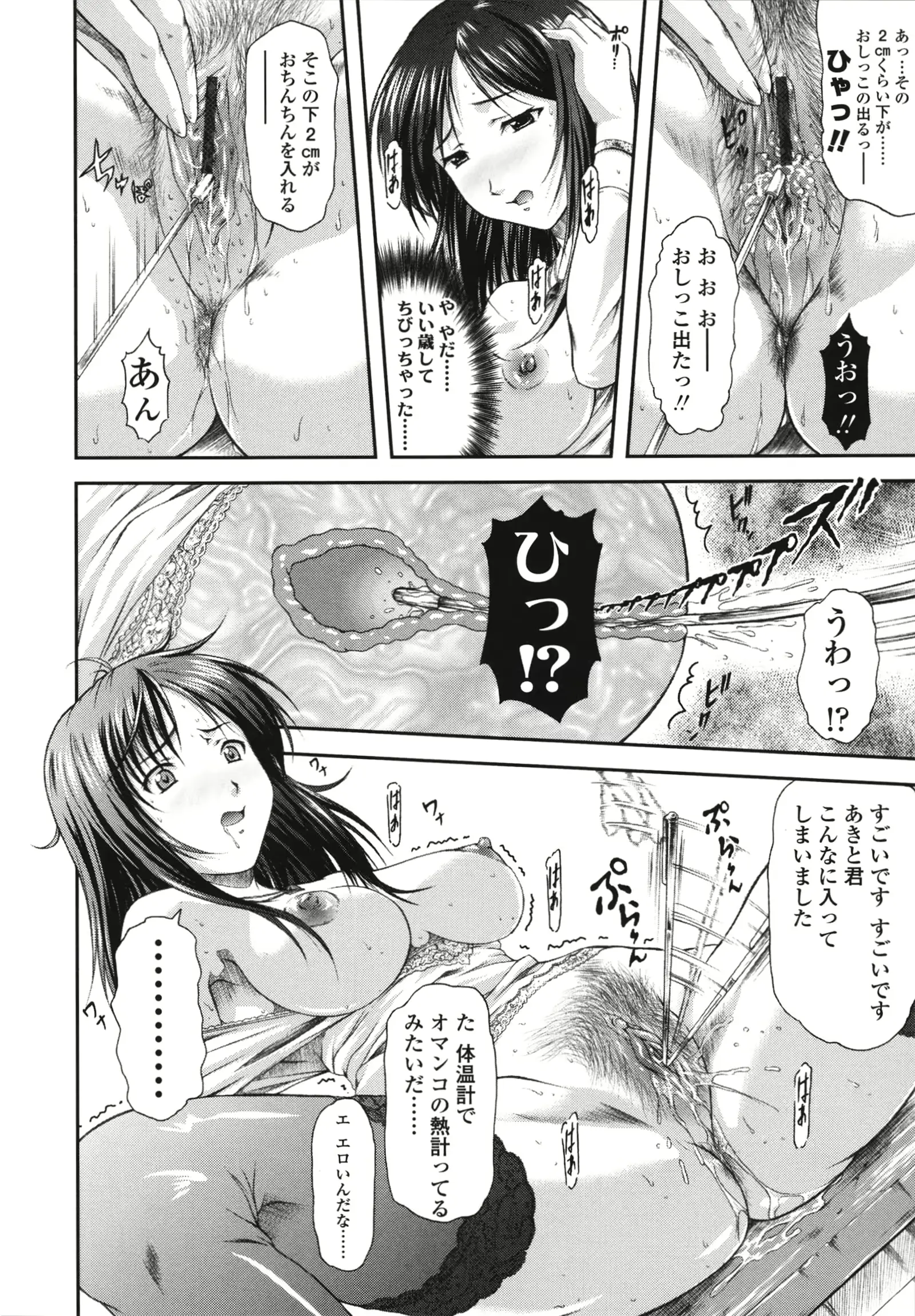 웹툰 이미지 187