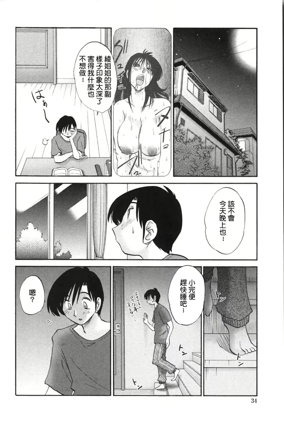 웹툰 이미지 32